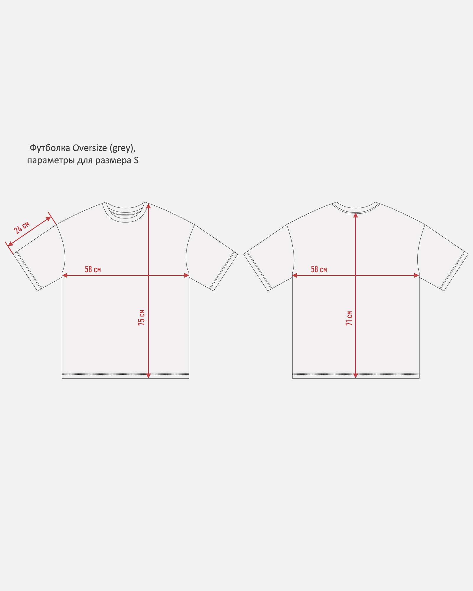 Футболка Oversize бежевый