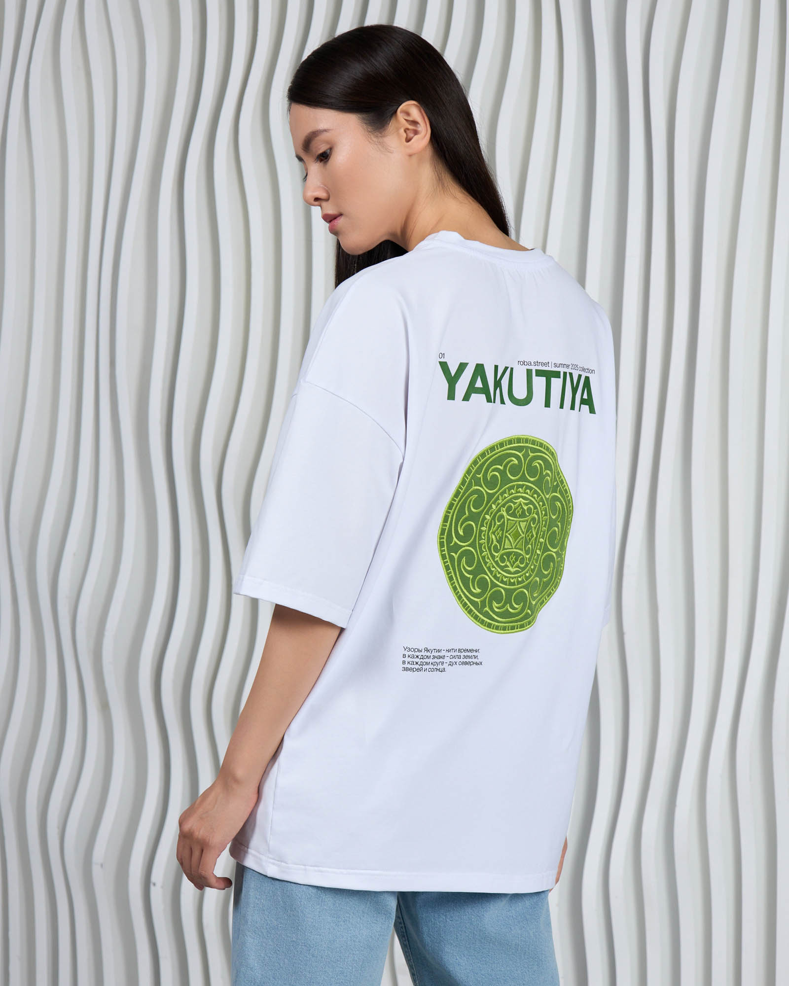 Футболка Oversize белый