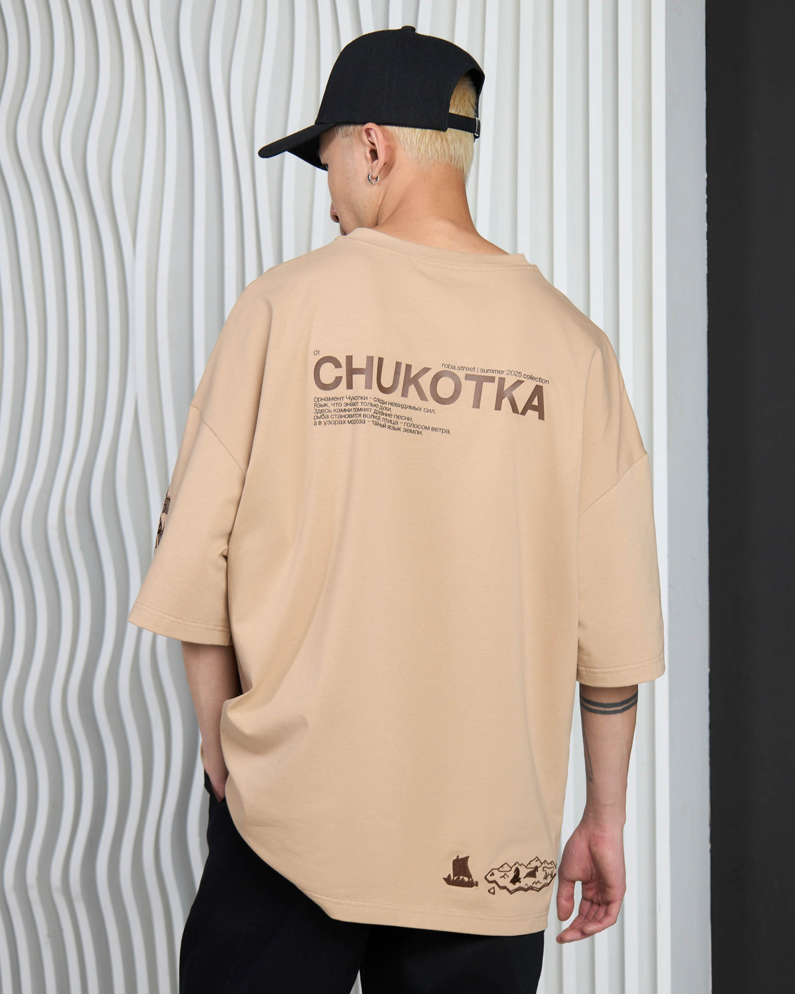 Футболка Oversize бежевый