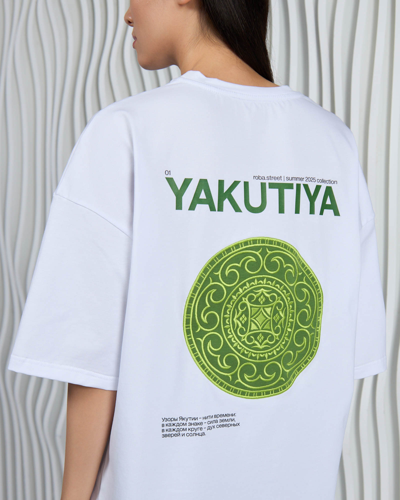 Футболка Oversize белый