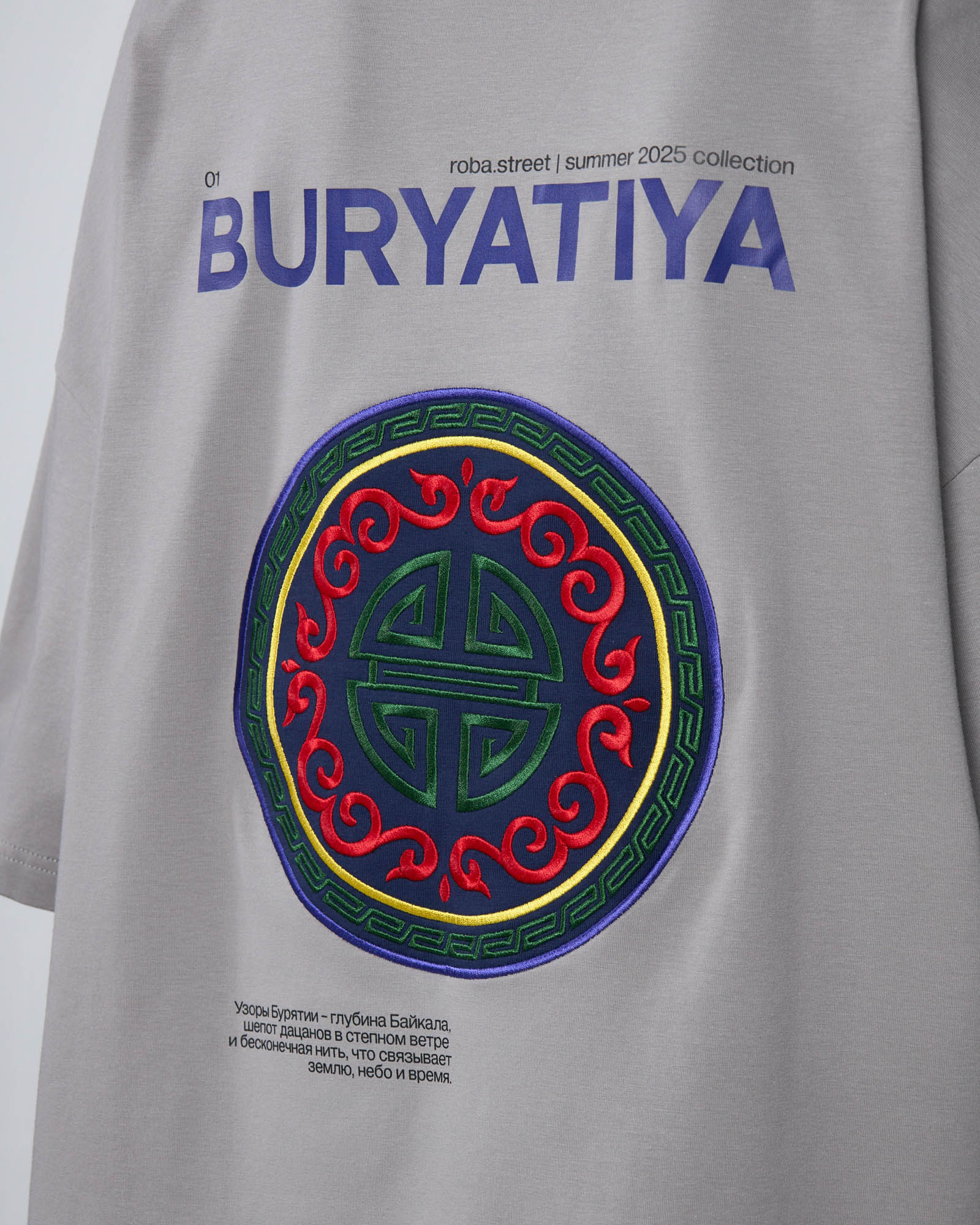 Футболка Oversize серый