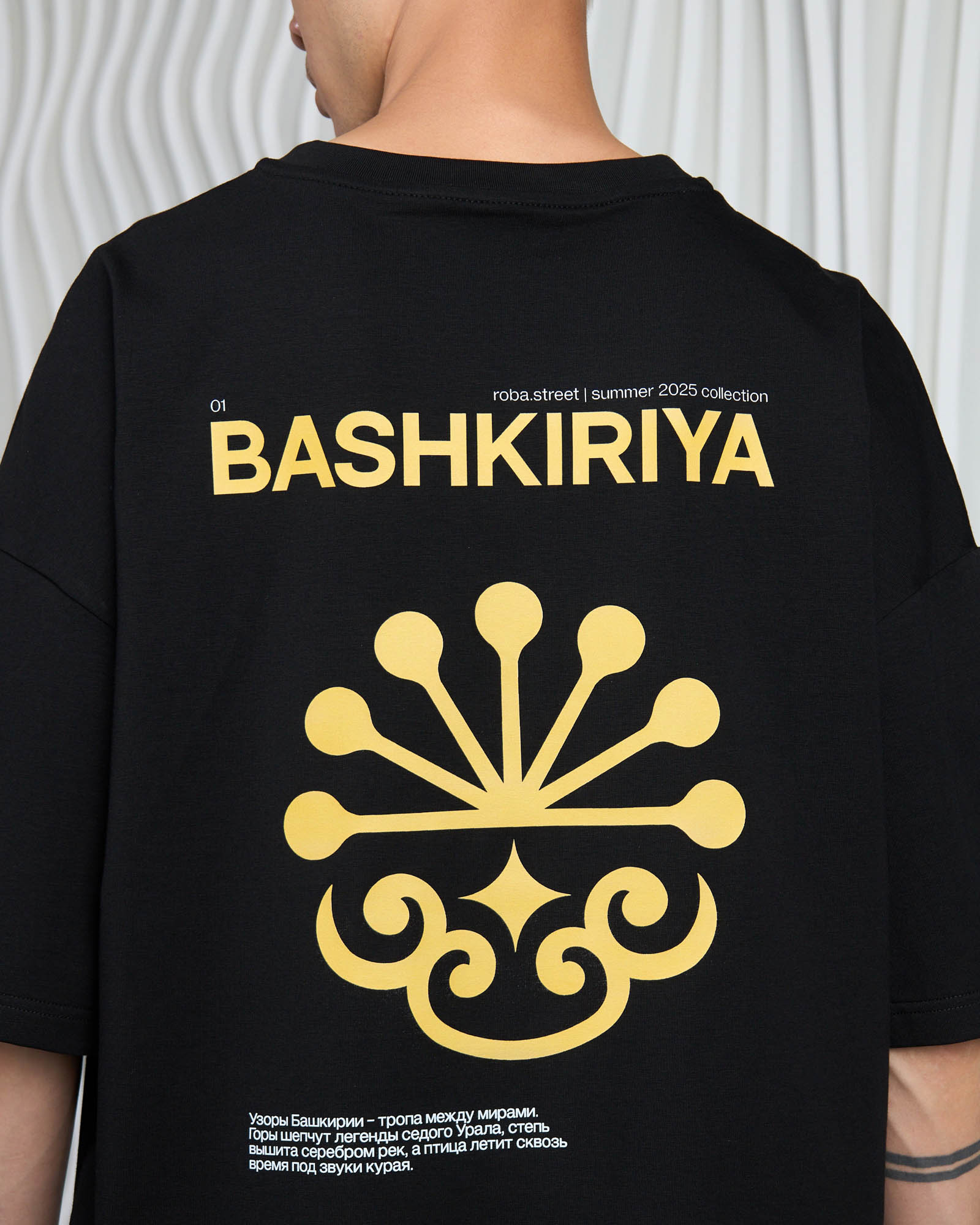 Футболка Oversize черный