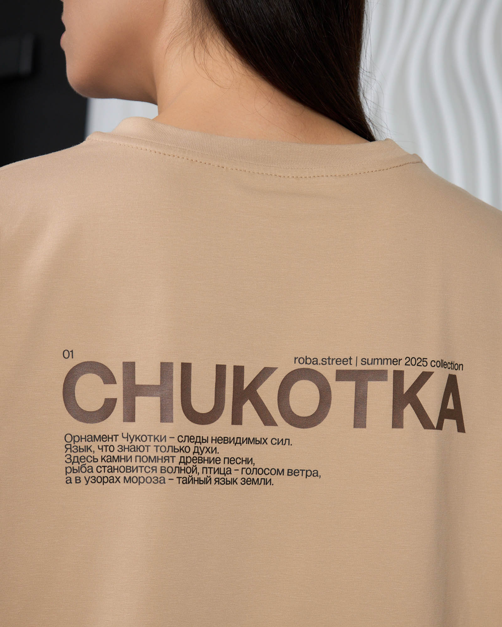 Футболка Oversize бежевый