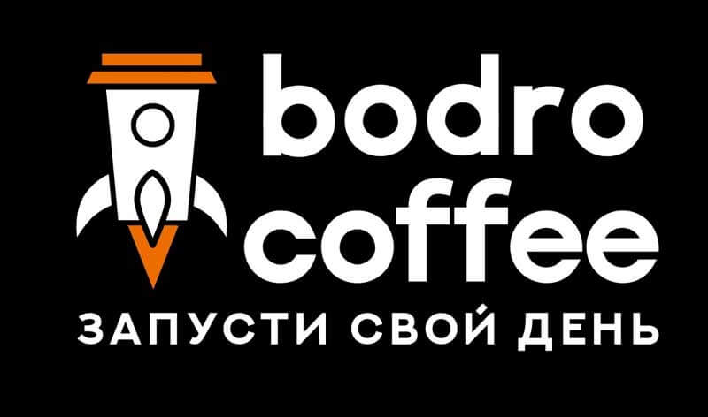 Кофейня &amp;quot;Bodro Coffee&amp;quot;